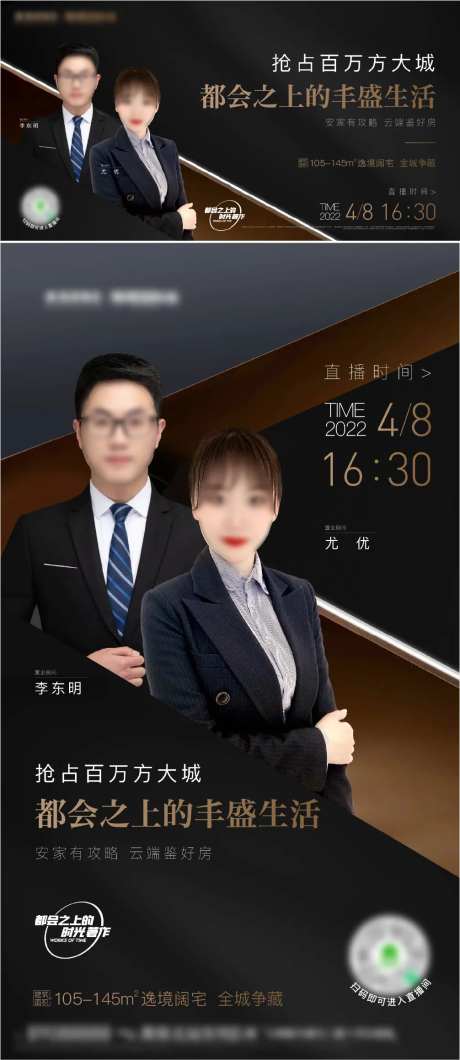 安居客直播-采灵感-https://www.cailinggan.com/
