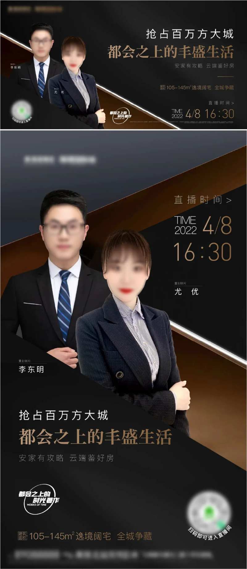 安居客直播-采灵感-cailinggan.com