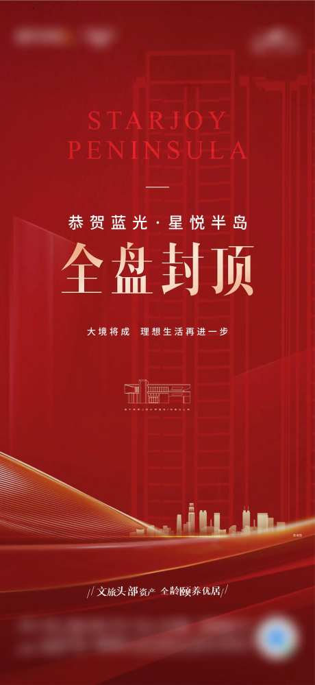 全盘封顶-采灵感-https://www.cailinggan.com/