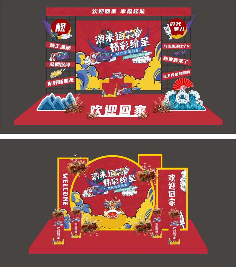 国潮留影区-采灵感-cailinggan.com