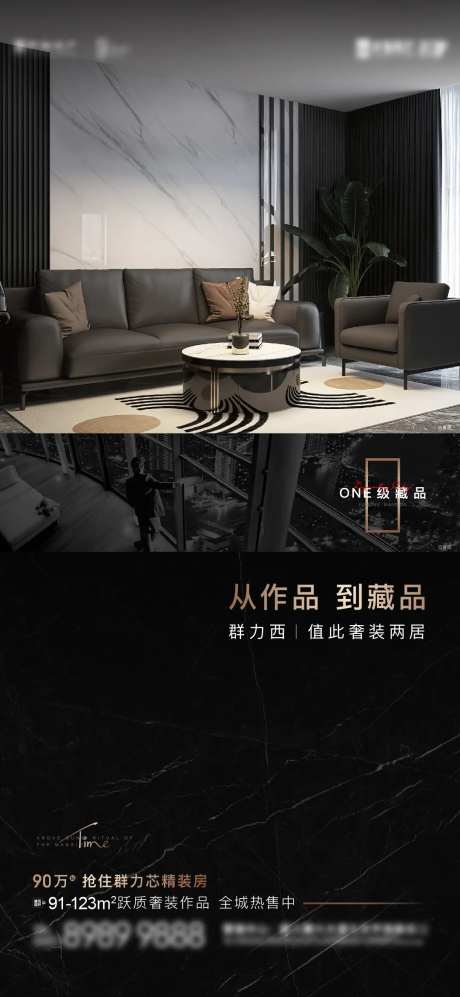 精装刷屏-采灵感-https://www.cailinggan.com/