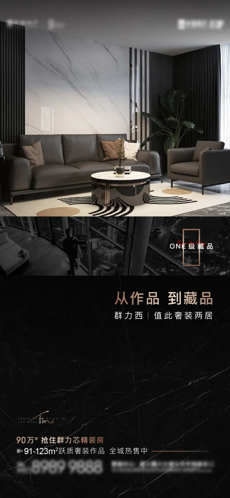 精装刷屏-采灵感-cailinggan.com