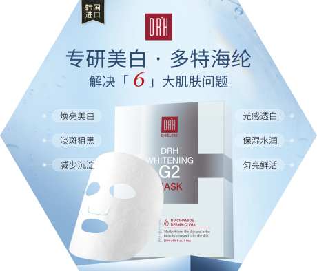 摆台插图-采灵感-https://www.cailinggan.com/