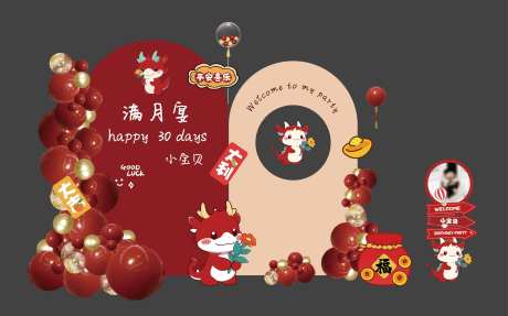 红色喜庆满月宴-采灵感-https://www.cailinggan.com/