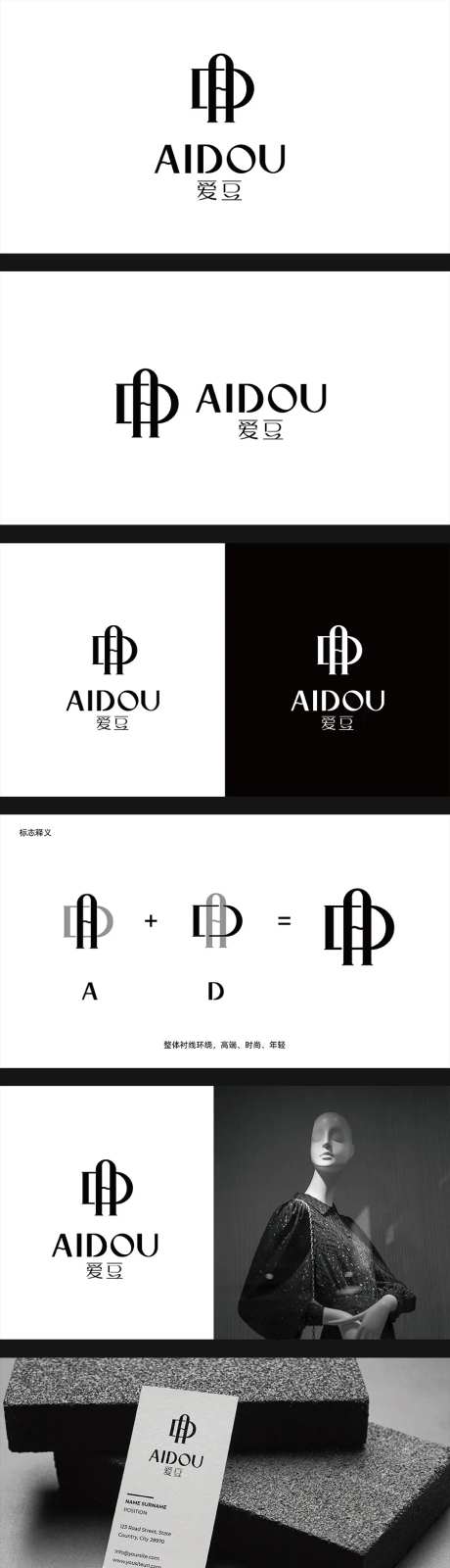 时尚女装服装店logo-采灵感-https://www.cailinggan.com/