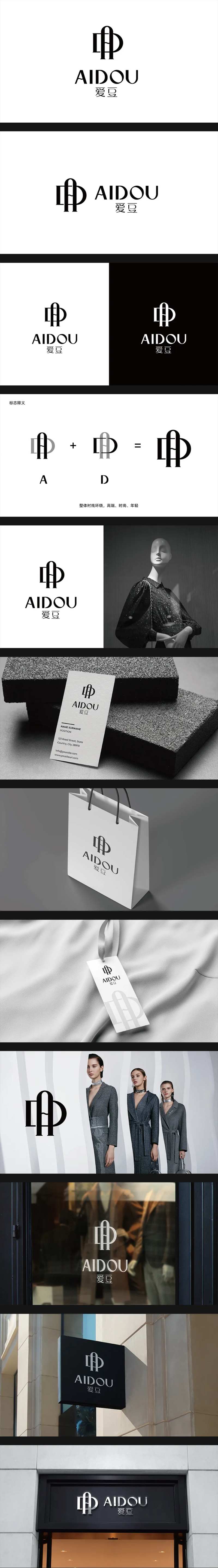 时尚女装服装店logo-采灵感-cailinggan.com