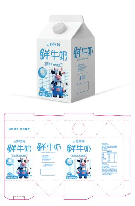 云野牧场鲜牛奶包装设计-采灵感-https://www.cailinggan.com/