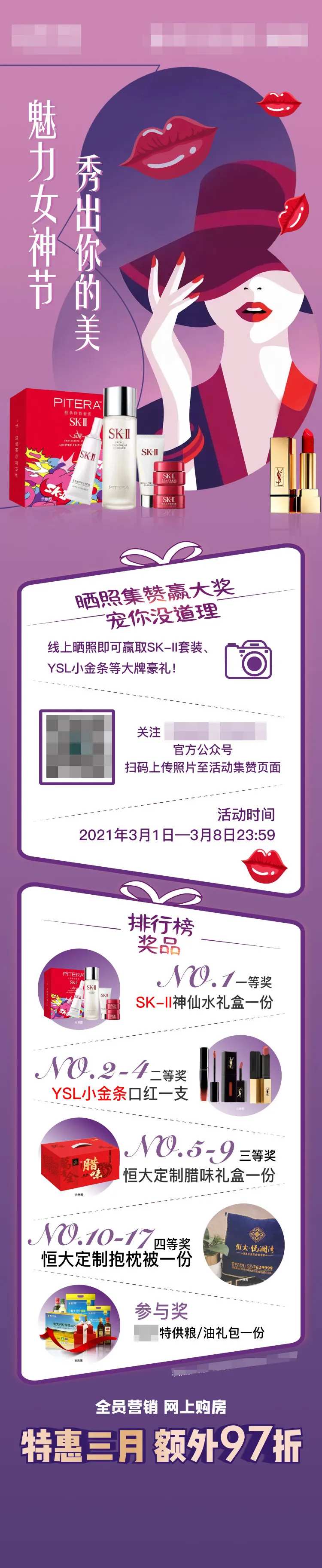 晒照赢大奖-采灵感-cailinggan.com