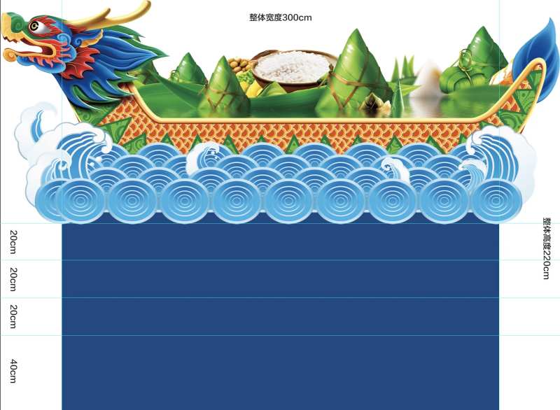 端午节龙舟异形氛围展板-采灵感-cailinggan.com