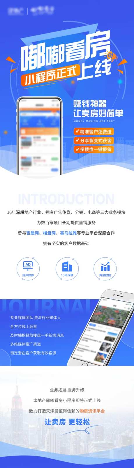 小程序上线操作指南长图-采灵感-https://www.cailinggan.com/