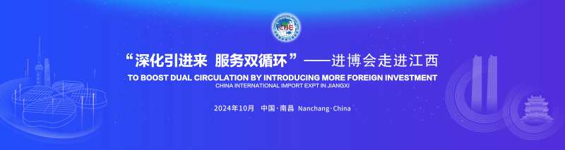 深化引进来 -采灵感-cailinggan.com