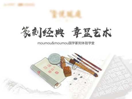 篆刻经典-采灵感-https://www.cailinggan.com/