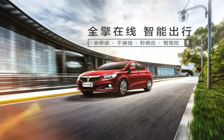 汽车科技馆主视觉kv全擎在线智能出-采灵感-https://www.cailinggan.com/