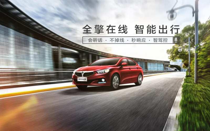 汽车科技馆主视觉kv全擎在线智能出-采灵感-cailinggan.com