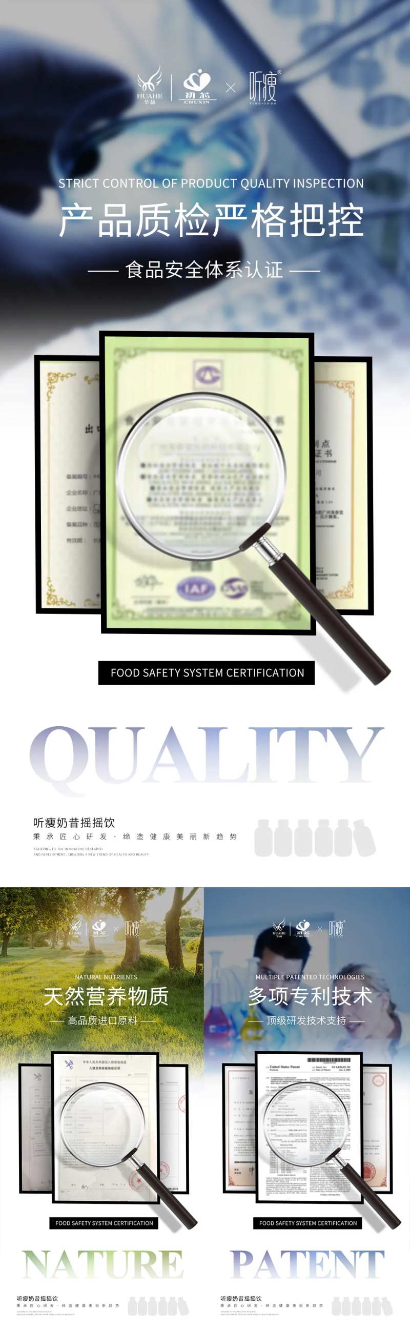 微商产品资质背书优势-采灵感-cailinggan.com
