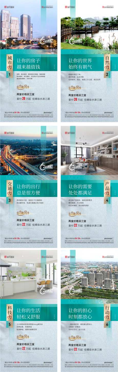 6大生活表现力价值点-采灵感-https://www.cailinggan.com/