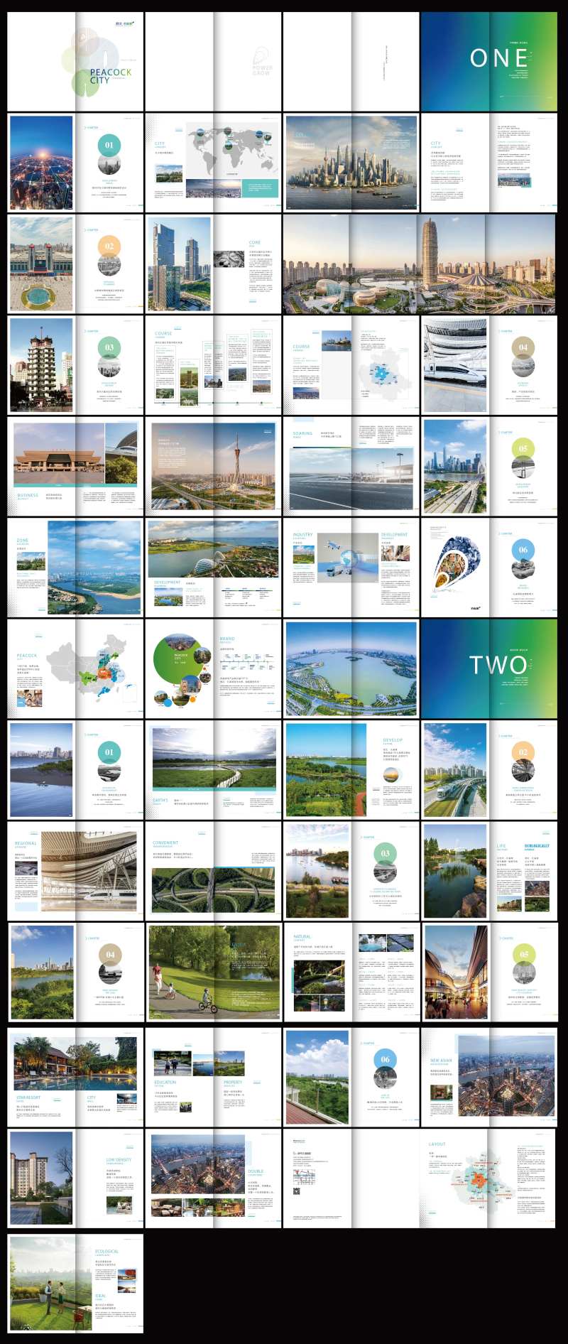 品牌手册-采灵感-cailinggan.com