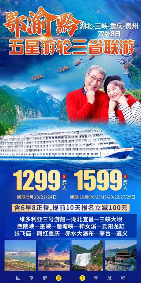 鄂渝黔-采灵感-https://www.cailinggan.com/