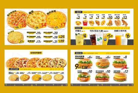 披萨店汉堡店菜单点餐-采灵感-https://www.cailinggan.com/