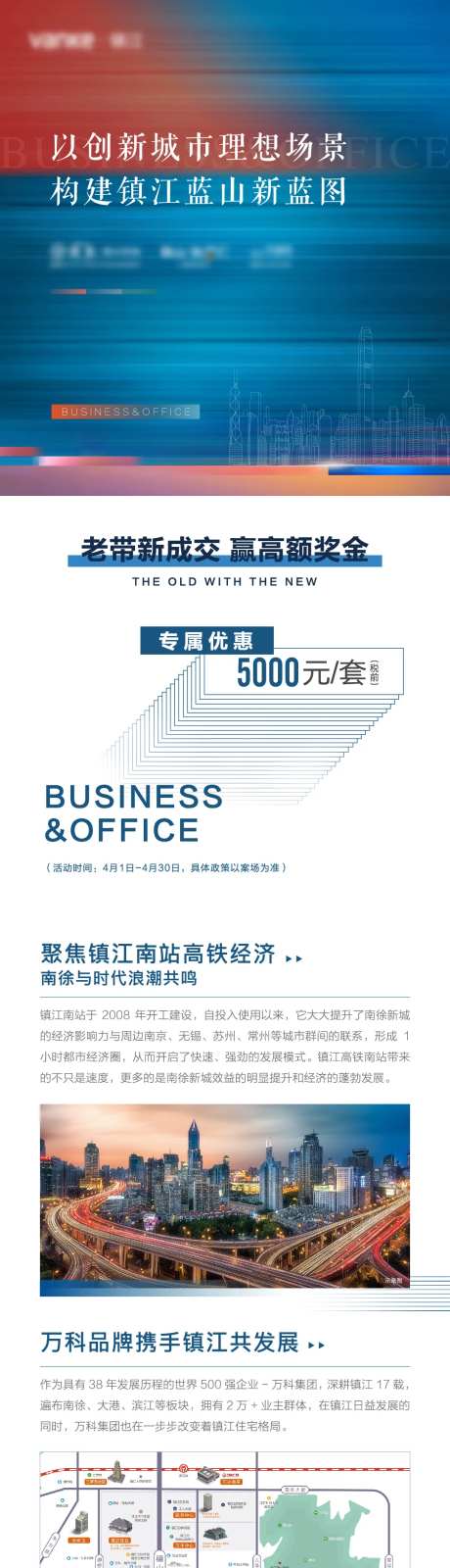 公寓户型拉页商业长图海报-采灵感-https://www.cailinggan.com/