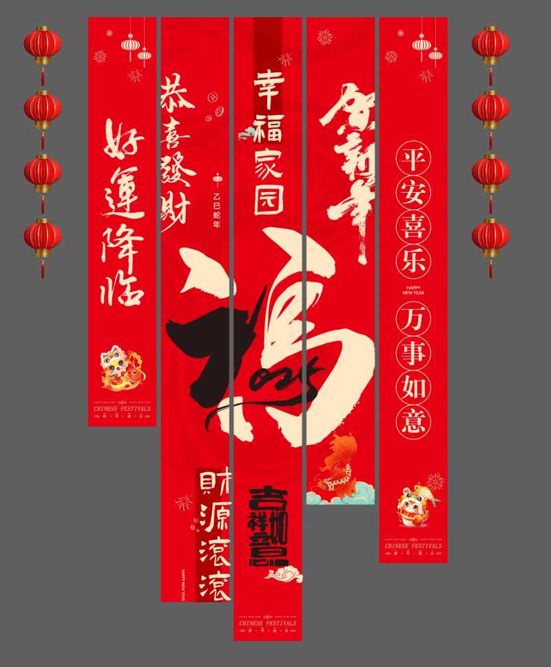 春节帷幔室内氛围吊幔-采灵感-cailinggan.com