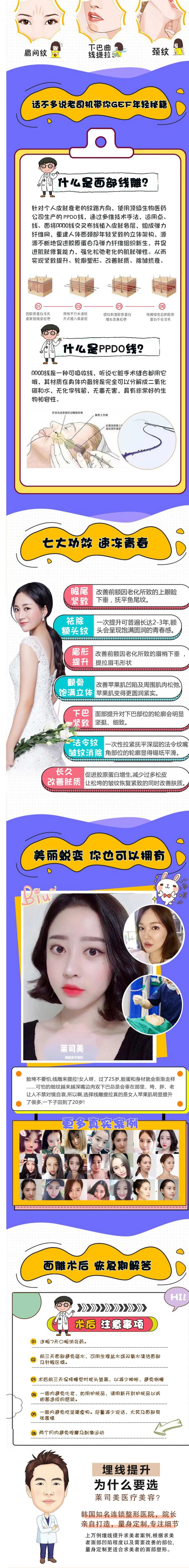 衡力除皱-采灵感-cailinggan.com