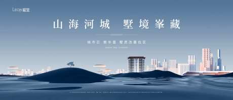 山海改善地产主画面-采灵感-https://www.cailinggan.com/