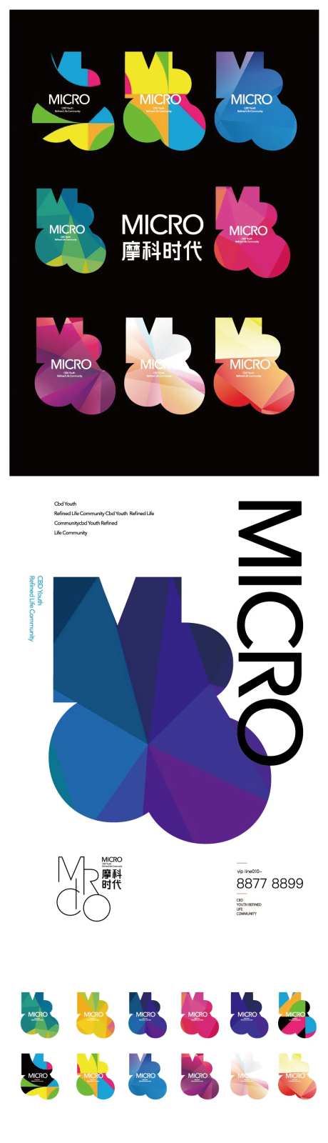 房地产公寓vi设计-采灵感-https://www.cailinggan.com/