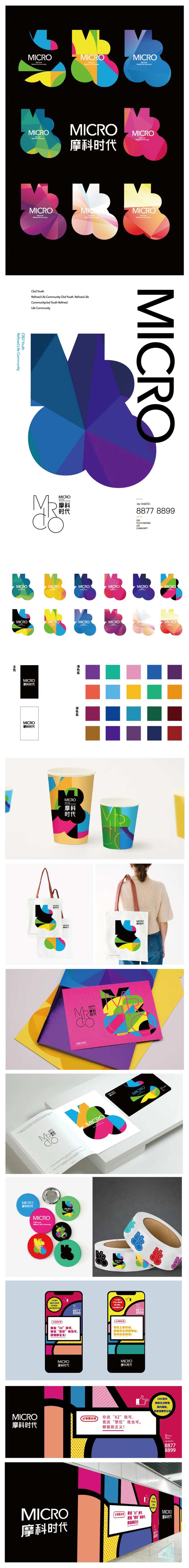 房地产公寓vi设计-采灵感-cailinggan.com