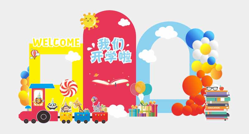 开学啦拍照场景堆头美陈-采灵感-cailinggan.com
