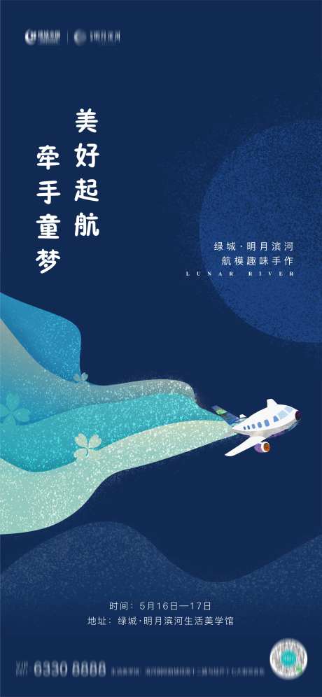 航模diy-采灵感-https://www.cailinggan.com/