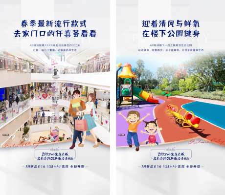 配套价值点单图-采灵感-https://www.cailinggan.com/