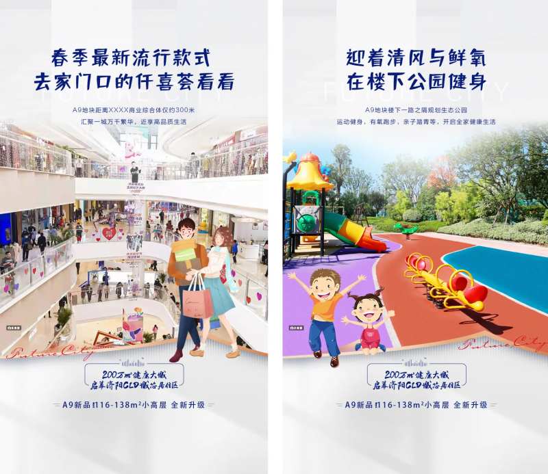 配套价值点单图-采灵感-cailinggan.com