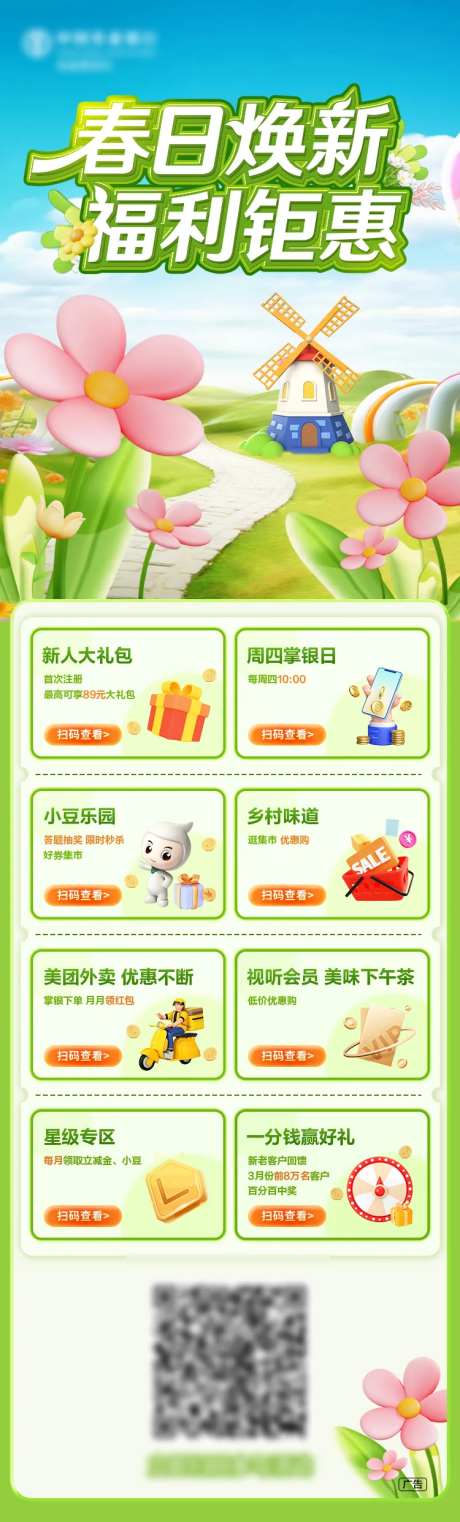 ui集合页-采灵感-https://www.cailinggan.com/