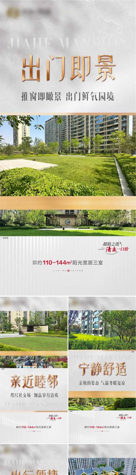 低楼层价值系列-采灵感-https://www.cailinggan.com/