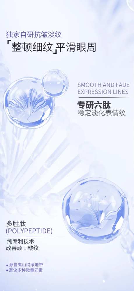 简约高级质感苔藓绿秋冬护肤品促销海报-采灵感-https://www.cailinggan.com/