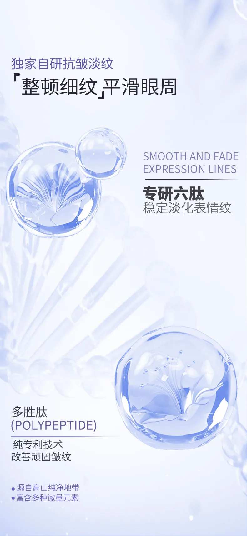 简约高级质感苔藓绿秋冬护肤品促销海报-采灵感-cailinggan.com