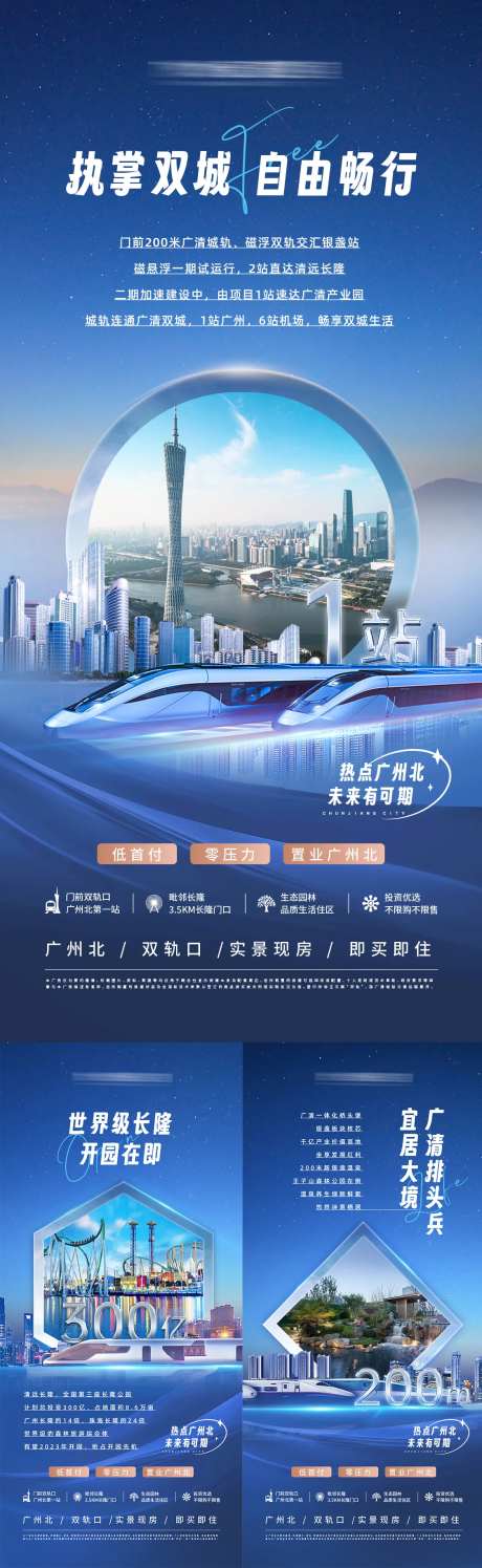 交通区域价值系列稿-采灵感-https://www.cailinggan.com/