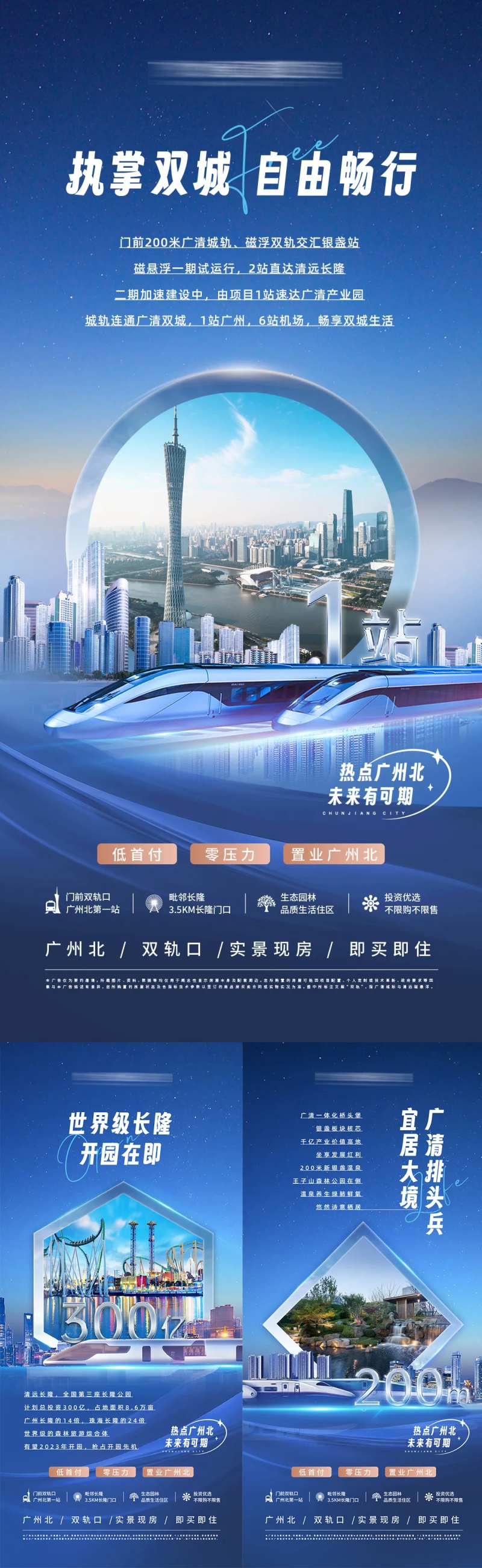 交通区域价值系列稿-采灵感-cailinggan.com