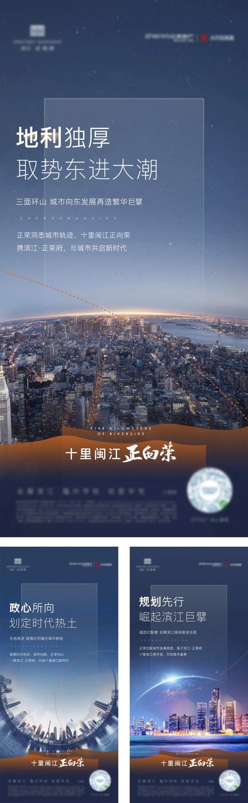 趋势系列微单-采灵感-cailinggan.com