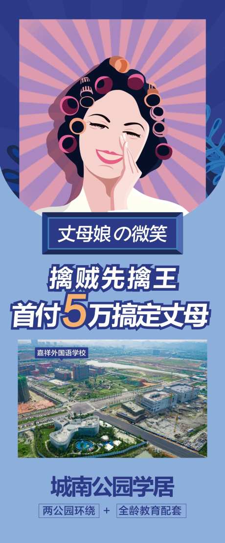 首付5万创意海报-采灵感-https://www.cailinggan.com/
