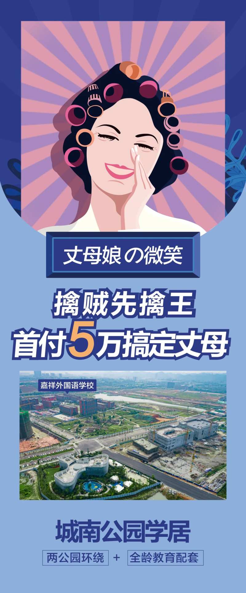 首付5万创意海报-采灵感-cailinggan.com