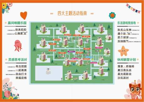 地产园区地图-采灵感-https://www.cailinggan.com/