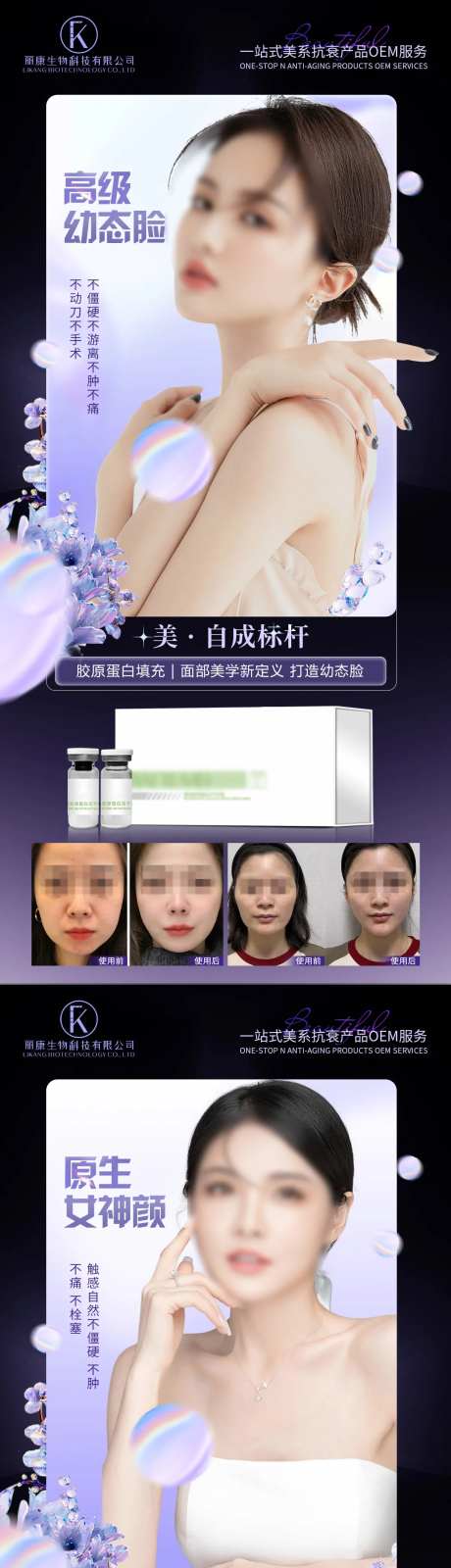 重组胶原蛋白纤维-采灵感-https://www.cailinggan.com/