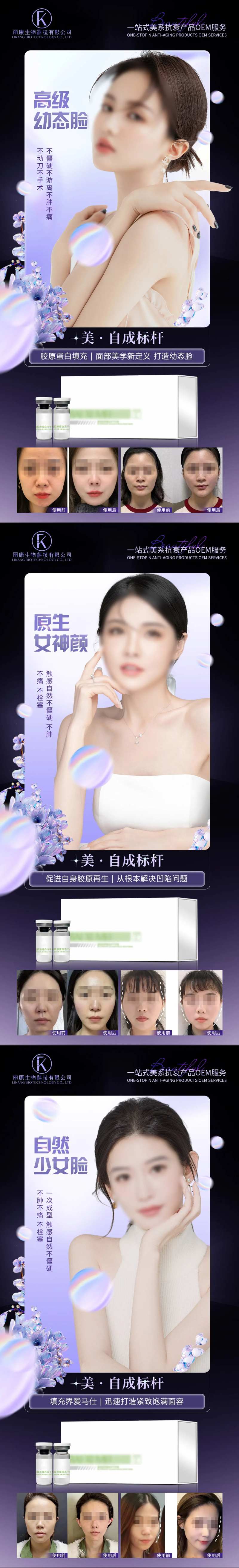 重组胶原蛋白纤维-采灵感-cailinggan.com