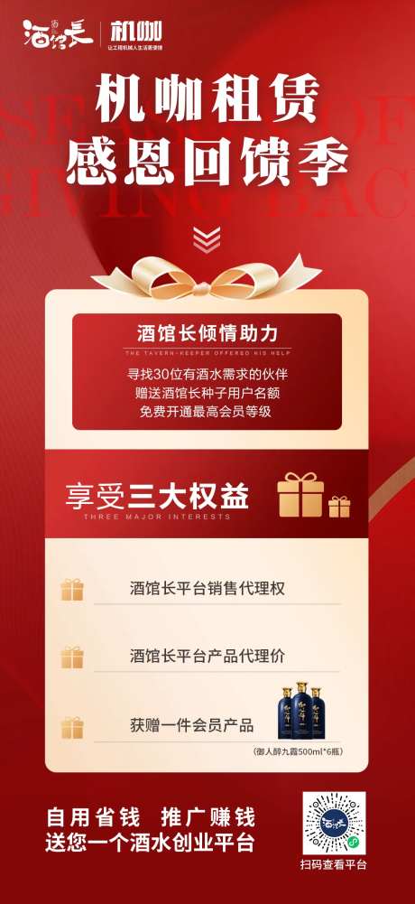 感恩回馈季-采灵感-https://www.cailinggan.com/