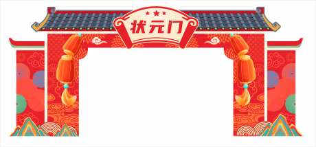 状元门拱门造型-采灵感-https://www.cailinggan.com/