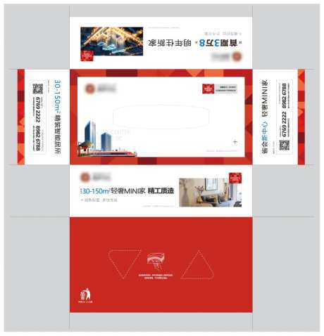 地产纸抽盒-采灵感-https://www.cailinggan.com/