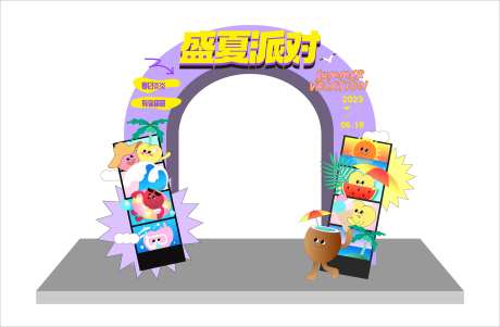 盛夏派对活动拱门-采灵感-https://www.cailinggan.com/