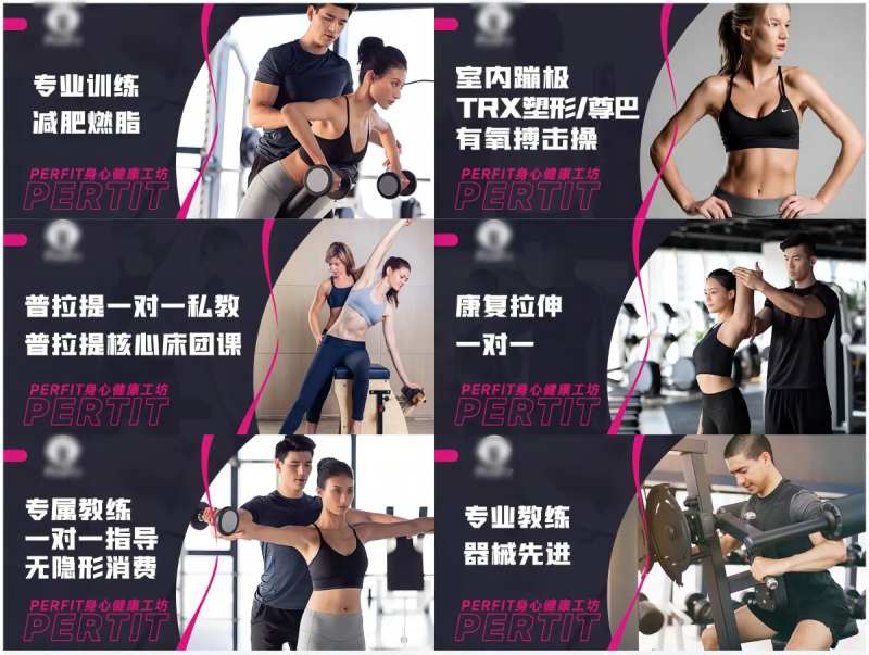 点评美团轮播图-采灵感-cailinggan.com